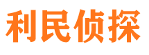 九龙坡市婚姻调查